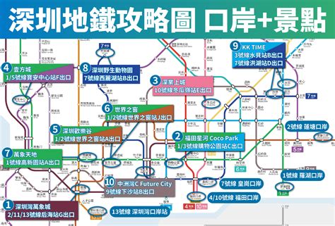 蓮塘口岸深圳地鐵圖|深圳胖東來︱北上直擊卓悅滙永輝超市重開現場實況！4大升級重。